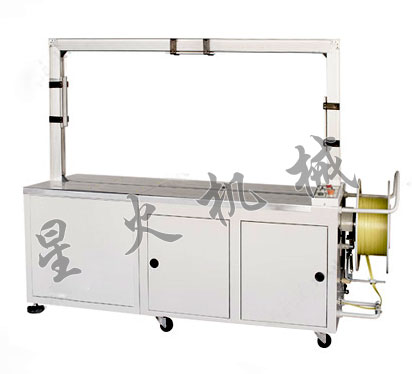 XH-104A全自動打包機(jī)