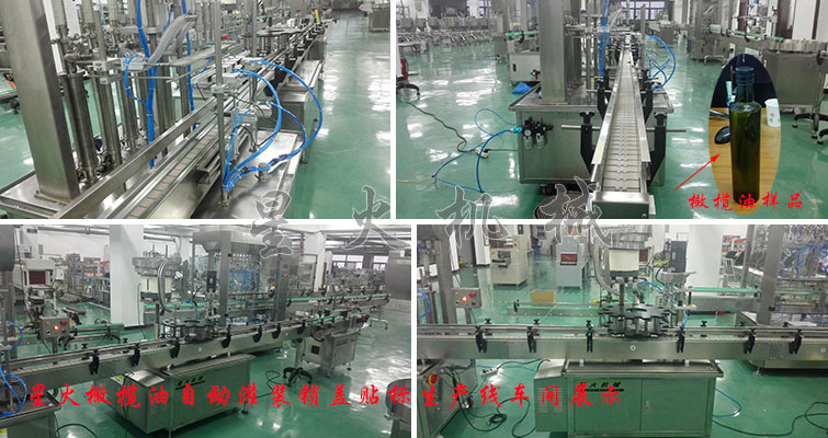 橄欖油自動(dòng)灌裝鎖蓋貼標(biāo)生產(chǎn)線，橄欖油灌裝生產(chǎn)線