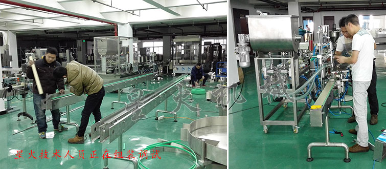 全自動(dòng)醬料灌裝生產(chǎn)線，大顆粒醬料灌裝生產(chǎn)線