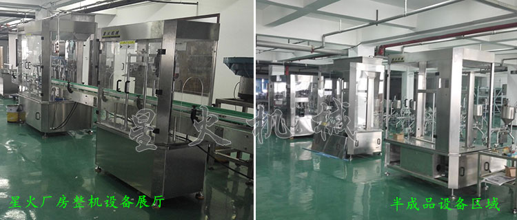 消防粉灌裝生產(chǎn)線，全自動(dòng)粉末灌裝生產(chǎn)線