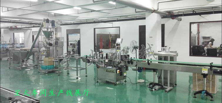 消防粉灌裝生產(chǎn)線，全自動(dòng)粉末灌裝生產(chǎn)線