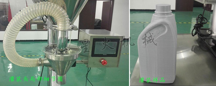 消防粉灌裝生產(chǎn)線，全自動(dòng)粉末灌裝生產(chǎn)線